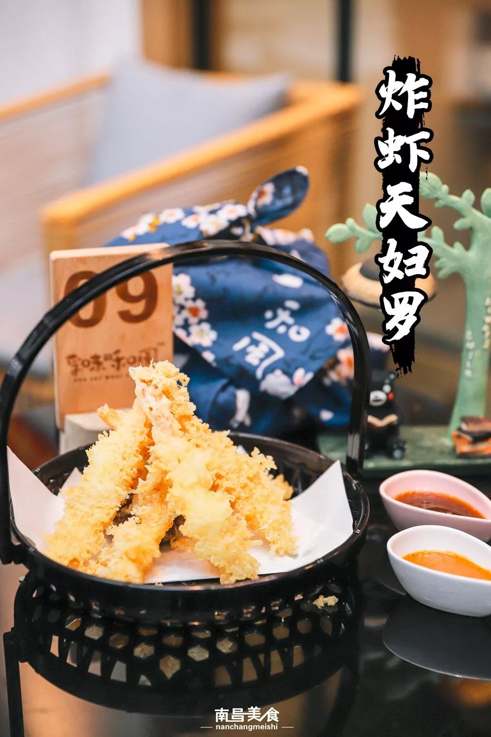 铜锣湾日料店推荐,南昌铜锣湾日料