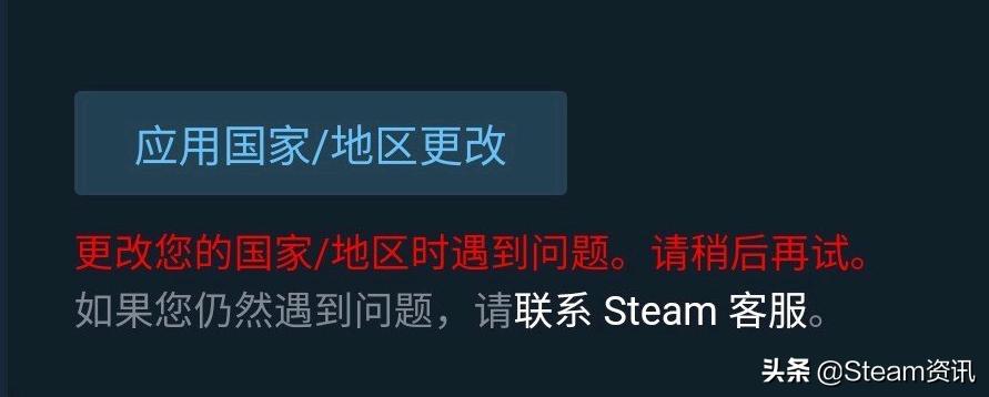 steam最新转区方法,steam转区入门教程