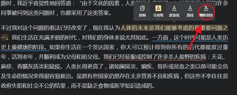 微信读书网页版能自动阅读嘛,微信读书网页版更新
