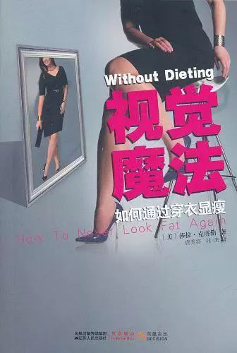 怎样成为一个厉害的人在线阅读,一年读书50本推荐