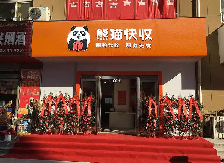 驿站被罚款怎样申诉,驿站罚款找谁申诉