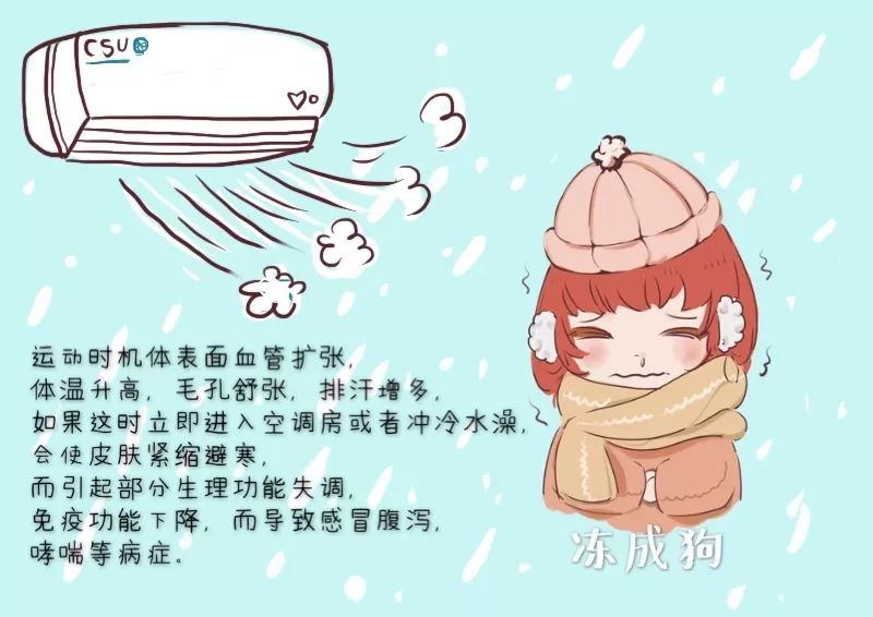 中南大学新校区操场,中南大学新操场