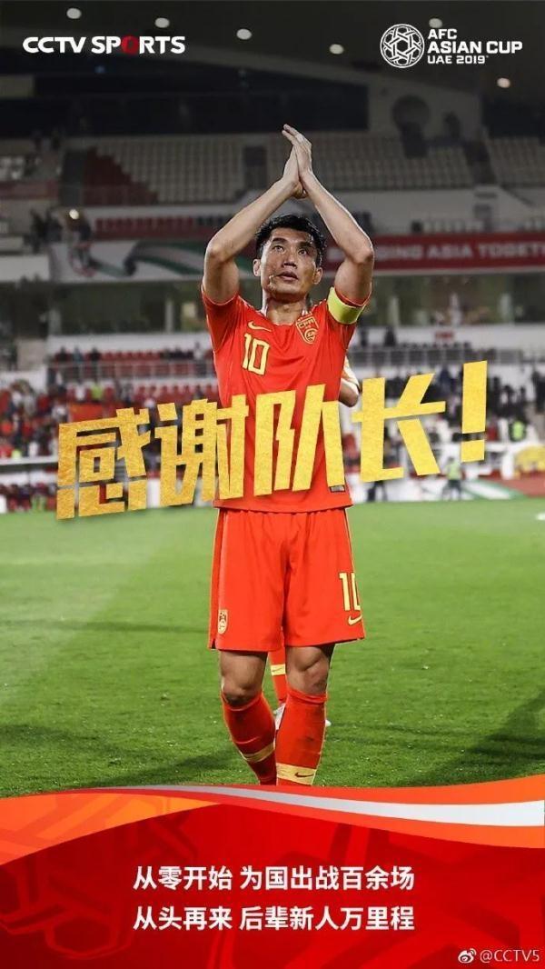 国足亚洲杯半决赛对伊朗,国足亚洲杯不敌韩国