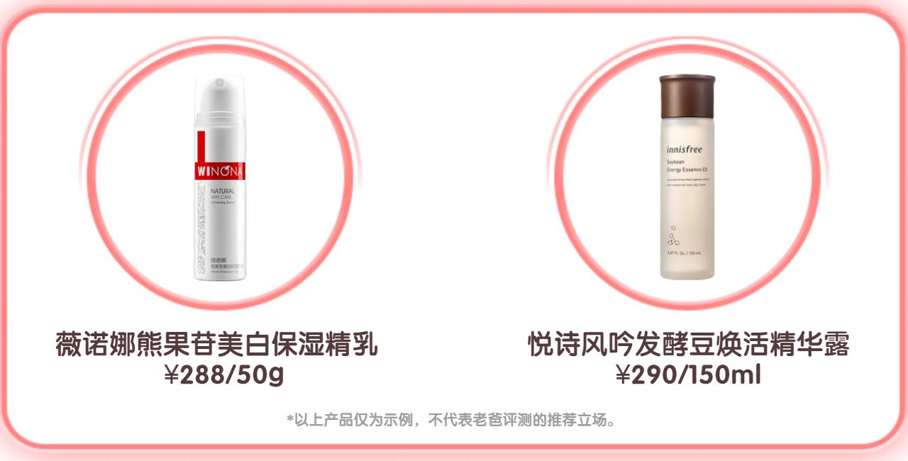 为什么用了美白精华还是黑,为什么用了这么多美白产品白不了