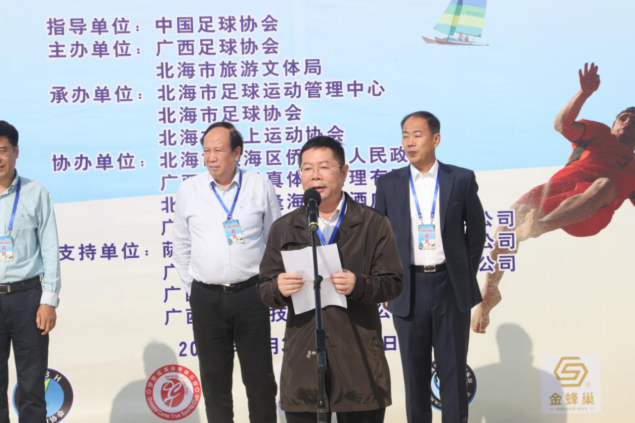 沙足比赛,2024年沙足比赛成绩