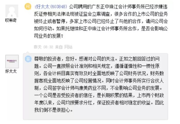 丸美彭于晏臻享晏遇礼盒,彭于晏丸美15秒广告