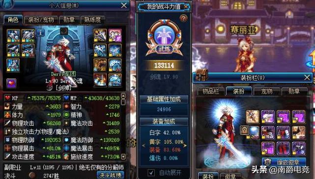 dnf百级版本升级款,dnf百级版本快速升级