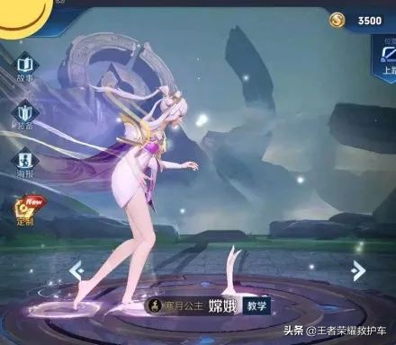 王者荣耀天美设计失败,王者荣耀天美重大失误