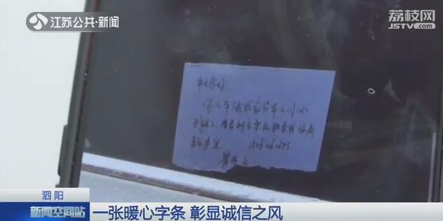 倒车刮到别人车全责后期怎么赔偿,倒车碰到人家车留个纸条可以走吗