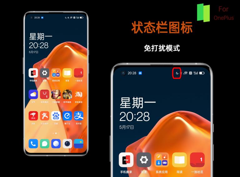 colorosforoneplus推送计划,coloros12与colorforoneplus
