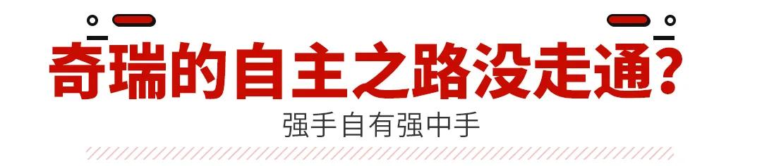 奇瑞汽车的技术,奇瑞sqre4t15c发动机详细介绍