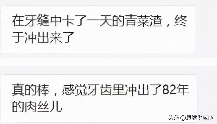 冲牙器便携式测评,冲牙器能多干净