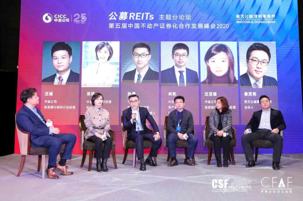 2019房产风云榜颁奖典礼,2020年不动产估价大赛获奖作品