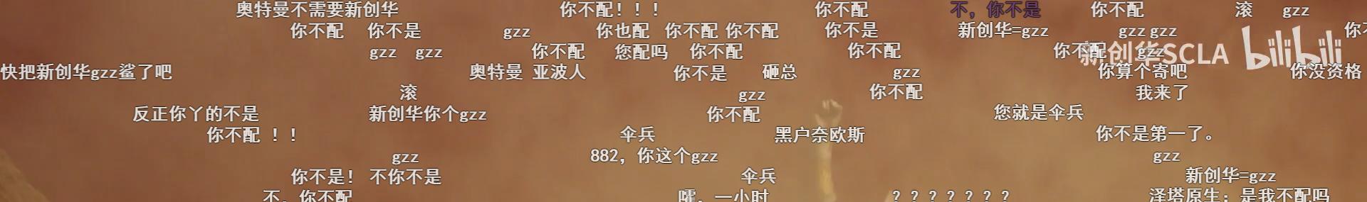 新创华奥特曼是正版的吗,新创华可以拍奥特曼吗