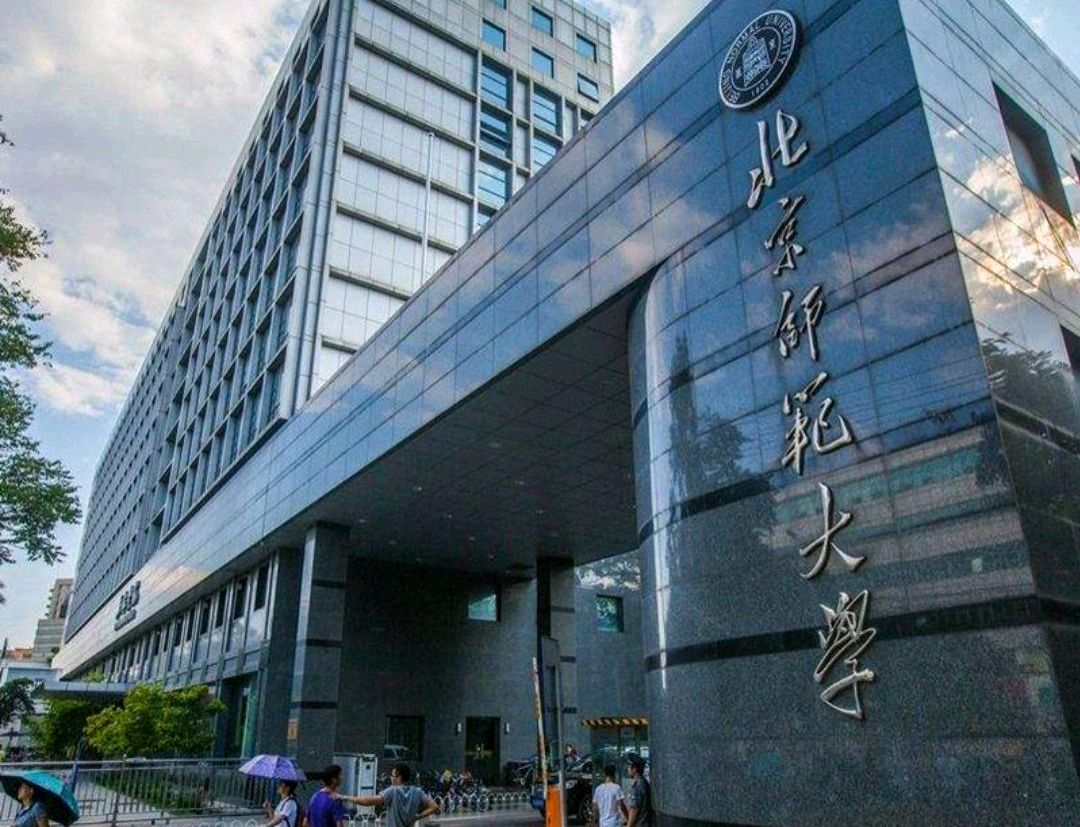 东北师范大学强专业,南师大在全国师范大学排名