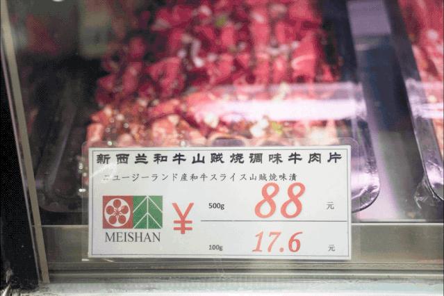 这家血统纯正的日本超市，也太好买了吧