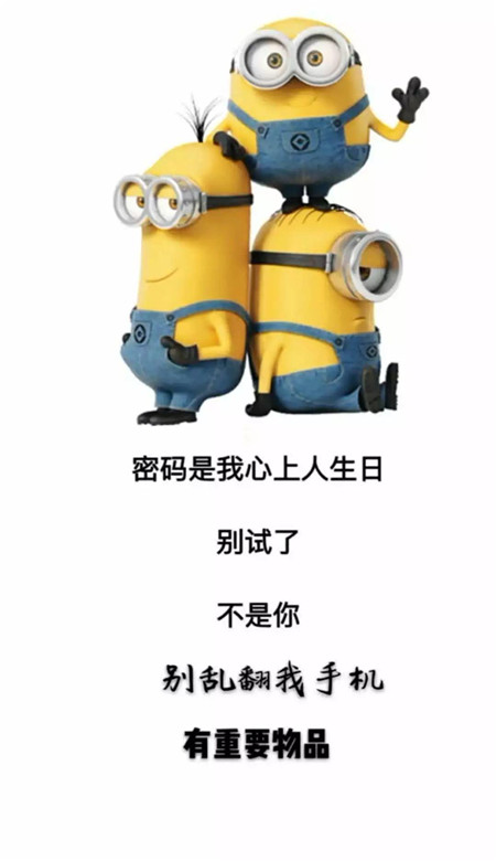 13张个性手机壁纸,密码是我心上人的人生,别试了不是你