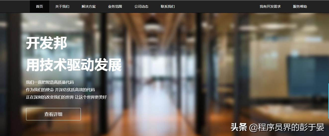 兼职程序员接私活平台,铜陵程序员接私活平台