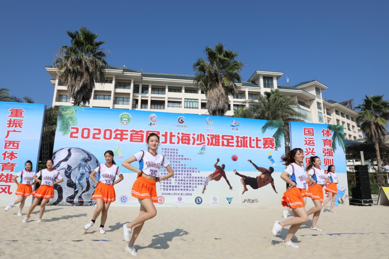 2022年全国沙足锦标赛,沙足比赛