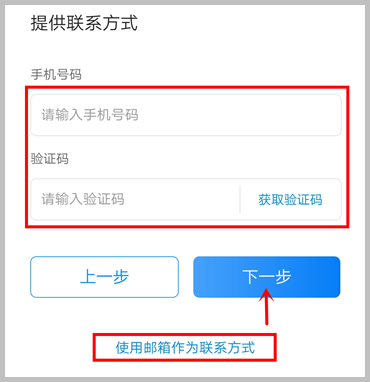 vivo手机账号申诉步骤,vivo账号忘了怎么解锁