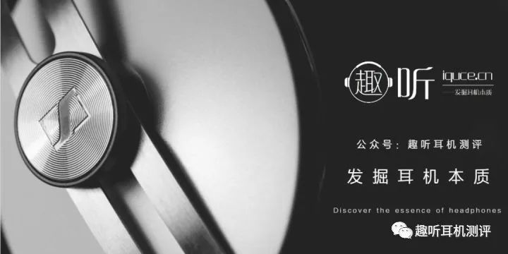 真的性价比：HZSOUND/海梵声心镜入耳式耳机体验测评