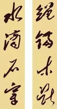 毛主席的书法对联，写尽情怀与智慧！