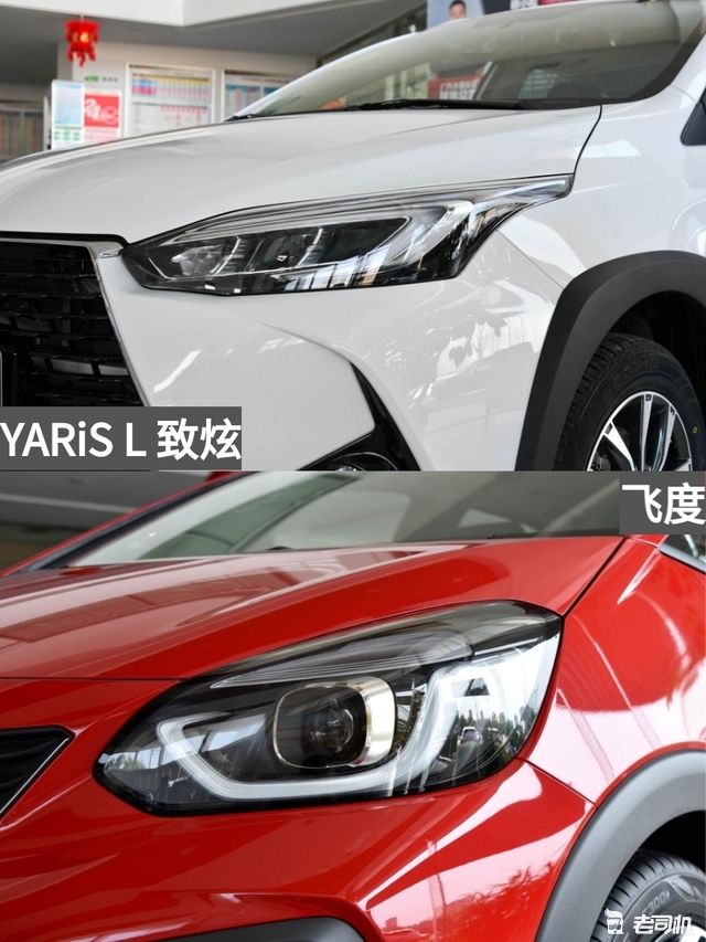 10万元选致炫还是选飞度,10万块钱买飞度还是卡罗拉