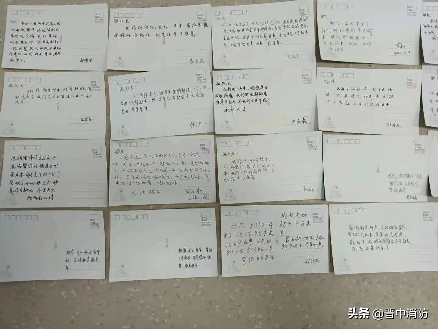 太谷：30张手写贺卡为张辉送上新年祝福