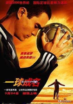 亚洲杯纪录片,2023亚洲杯纪录片