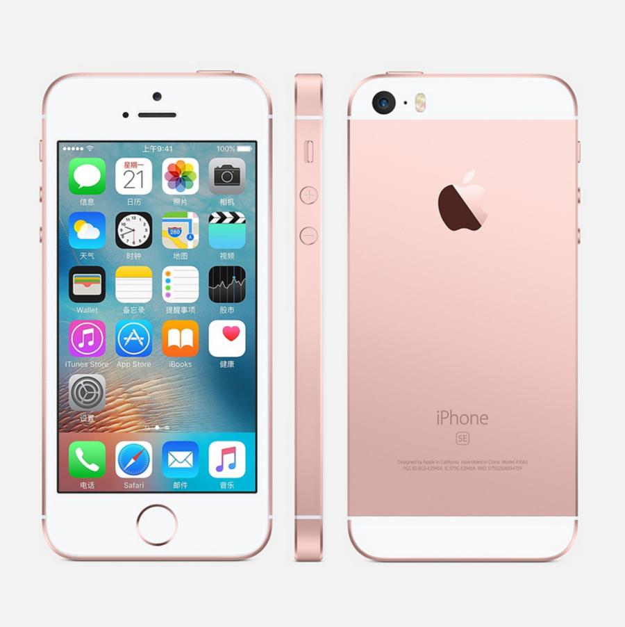 16年39款iphone你用过几款,最值得买的iphone几款机型