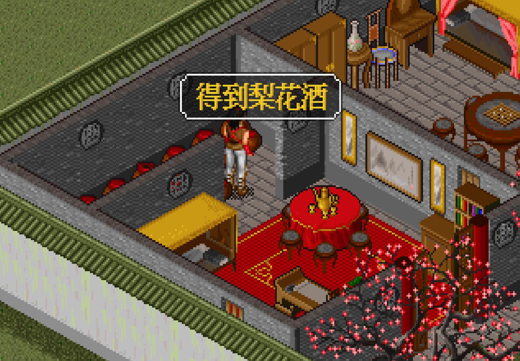 金庸群侠传神技排名,金庸群侠传online必杀技