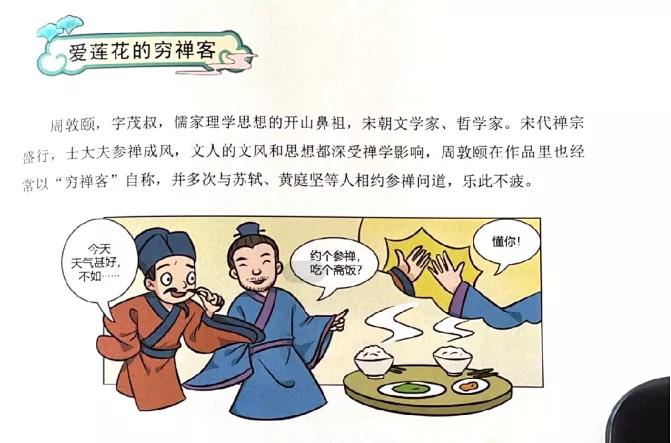 笑背小古文100篇,小学生背小古文方法和技巧