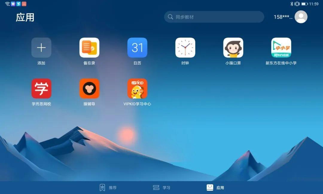 平板选哪个牌子适合孩子上网课,孩子上网课推荐哪款平板好