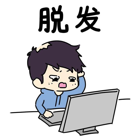 突如其来急救顺义脱发青年,脱发脱的已经很秃了怎么办