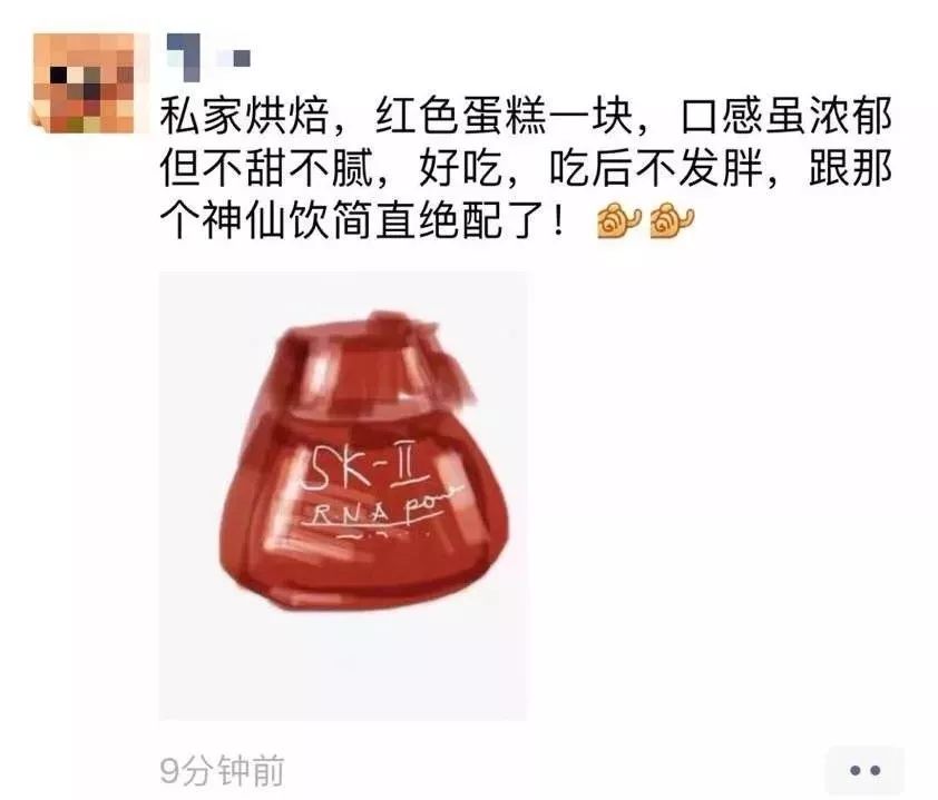 今年的笑点被东北承包,今年的第一个笑点