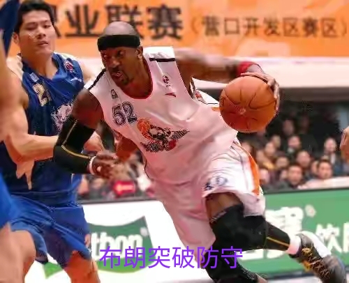 辽篮外援莫兰德水平,辽篮铁定换外援了吗