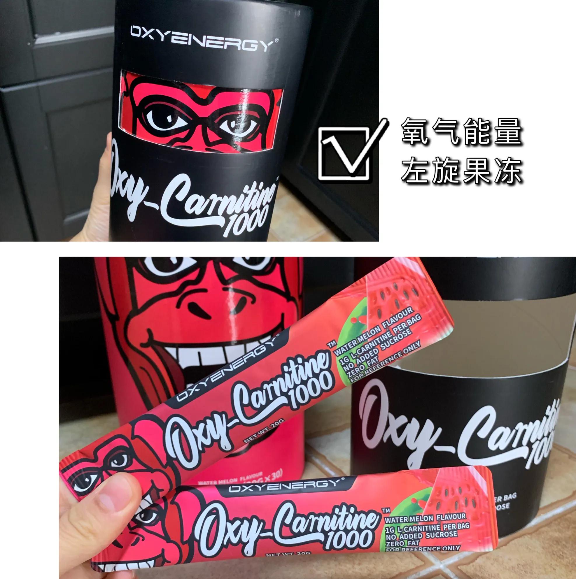 健身减脂左旋肉碱有用吗,健身科普左旋肉碱真的能减肥吗