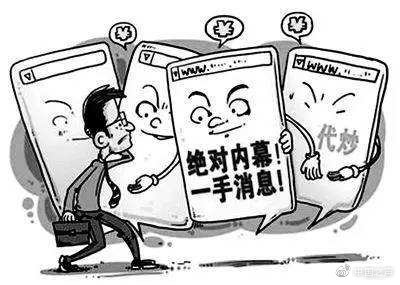 揭秘股票群各种诈骗手法,炒股群里面的骗局