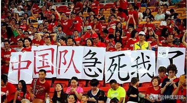 北大学者炮轰国足,北大学者批评国足