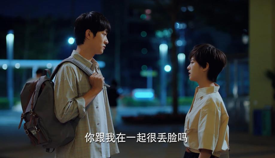 二十不惑石头和路然最后在一起,二十不惑石头与路然在一起了吗