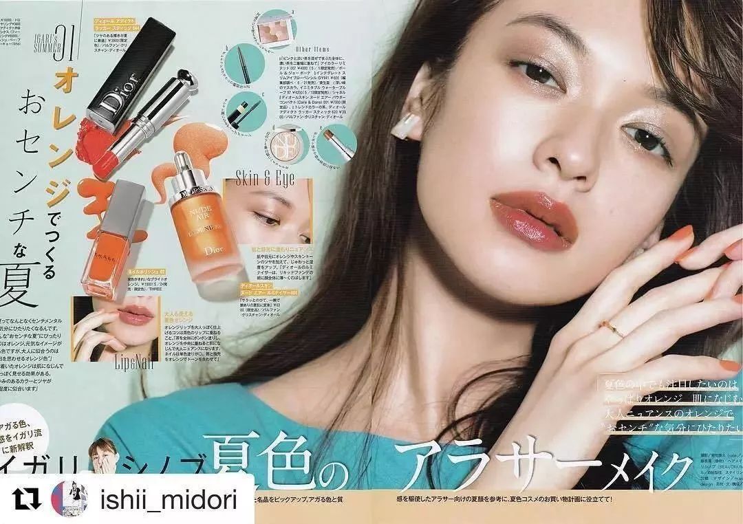 cosme美妆大赏重磅发布,日本美妆教主