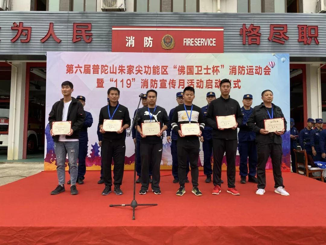 2021消防运动会,2022年普陀山机场消防比赛视频