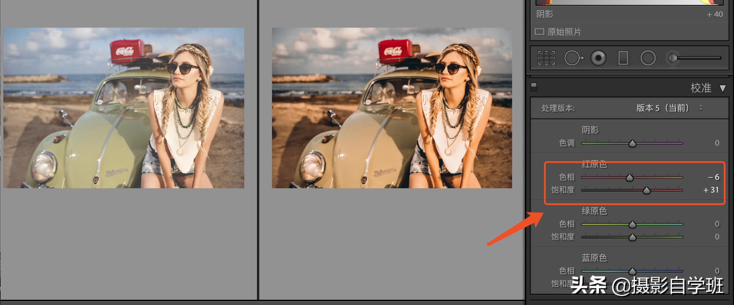 暗黑色调人像写真lr调色教程,夜晚暖色调lr照片调色