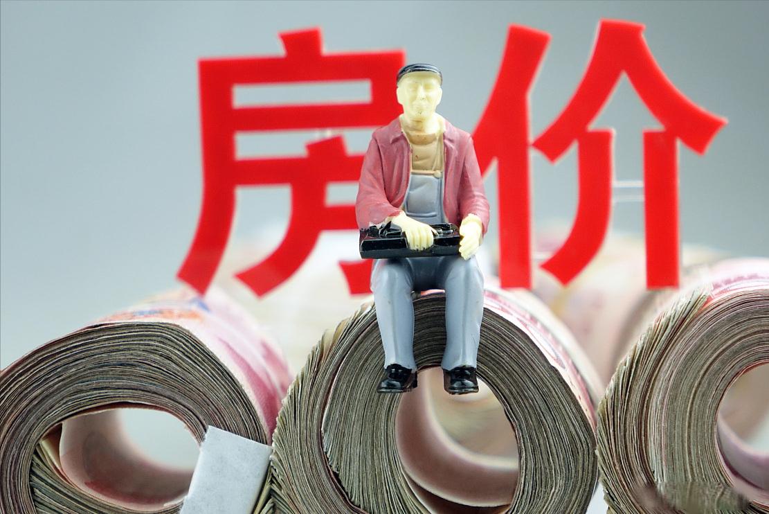 太原房价再下跌，“金九”降幅更大，刚需该观望还是早买房？