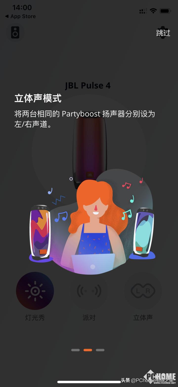 jblpulse4音乐脉动四代音质,jblpulse4音质评测