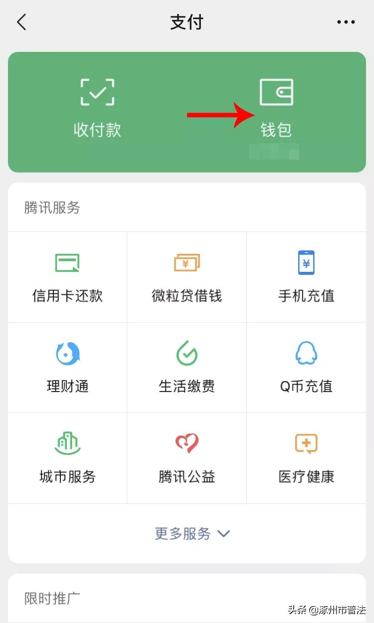 微信聊天记录怎么成为法律证据,微信聊天记录法律证据如何保存