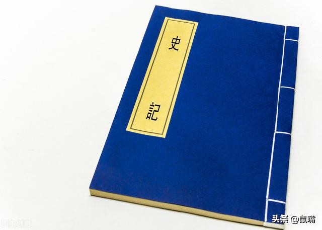 史记原文译文七十四,史记天官书原文及译文