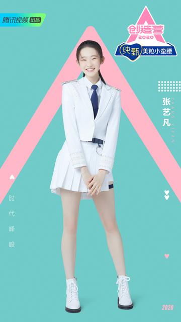 芭蕾女神张艺凡选秀台上只会哭,网友群嘲“你以为你是杨超越”?