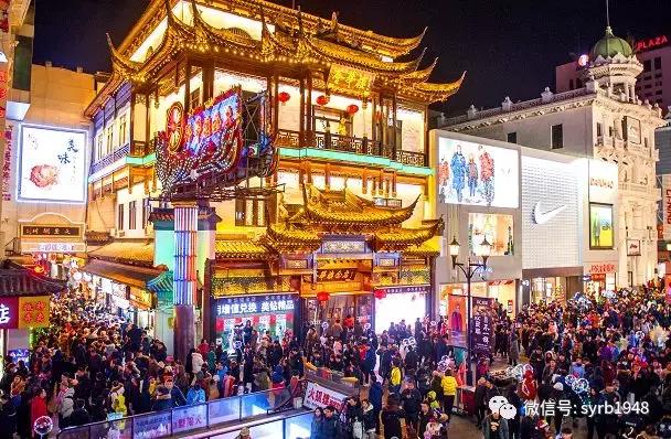 我叫沈阳,我叫沈阳话