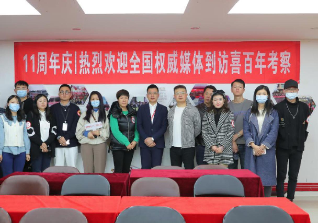 喜百年装饰公司靠谱吗线下门店,喜百年装饰公司简介